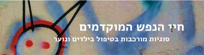 לוגו לאתר