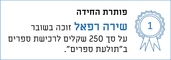 מריון 3